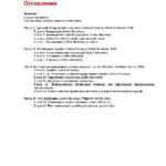 خرید و دانلود نسخه کامل کتاب Active Directory для Windows Server 2003. Справочник администратора