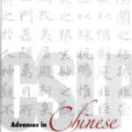 خرید و دانلود نسخه کامل کتاب Advances in Chinese Spoken Language Processing