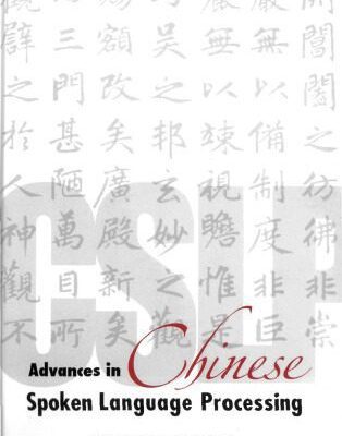 خرید و دانلود نسخه کامل کتاب Advances in Chinese Spoken Language Processing