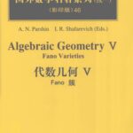 خرید و دانلود نسخه کامل کتاب Algebraic Geometry V: Fano Varieties