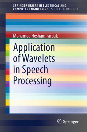 خرید و دانلود نسخه کامل کتاب Application of Wavelets in Speech Processing_686dfed46c7f3.jpeg خرید و دانلود نسخه کامل کتاب Application of Wavelets in Speech Processing