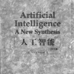 خرید و دانلود نسخه کامل کتاب Artificial Intelligence: A New Synthesis