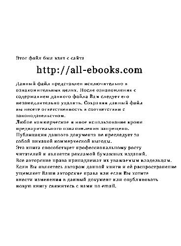 خرید و دانلود نسخه کامل کتاب Borland C++ Builder 6. Разработка приложений баз данных_68796c4a2c57b.jpeg خرید و دانلود نسخه کامل کتاب Borland C++ Builder 6. Разработка приложений баз данных