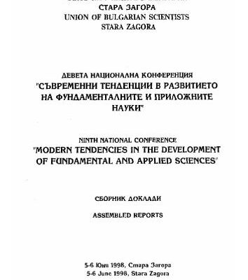 خرید و دانلود نسخه کامل کتاب Changes in the Characteristics of Dopa-Oxidase Process, Catalyzed by Mushroom Tyrosinase in Presence of Triazene Derivatives