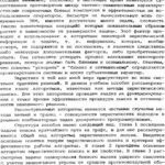 خرید و دانلود نسخه کامل کتاب Методы эвристического поиска в задачах планирования и управления