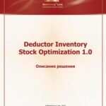 خرید و دانلود نسخه کامل کتاب Deductor Inventory Stock Optimization 1.0. Описание решения