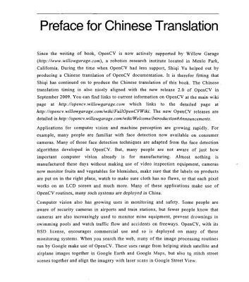 خرید و دانلود نسخه کامل کتاب 学习OpenCV(中文版)
