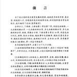 خرید و دانلود نسخه کامل کتاب 高等数学 (线性代数概率统计)