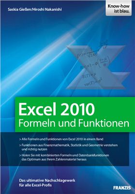 خرید و دانلود نسخه کامل کتاب Excel 2010 Formeln und Funktionen: Das ultimative Nachschlagewerk für alle Excel-Profis