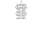 خرید و دانلود نسخه کامل کتاب Geometric inequalities