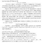 خرید و دانلود نسخه کامل کتاب HyperChem Версия 5.0 для Windows
