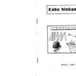 خرید و دانلود نسخه کامل کتاب Kabu hinkantoo