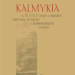خرید و دانلود نسخه کامل کتاب Kalmykia in Russia’s Past and Present National Policies and Administrative System