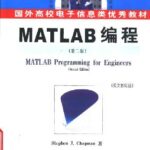 خرید و دانلود نسخه کامل کتاب MATLAB programming for engineers