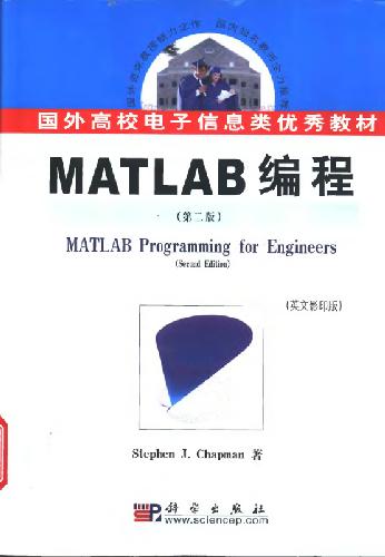 خرید و دانلود نسخه کامل کتاب MATLAB programming for engineers_687fce941874c.jpeg خرید و دانلود نسخه کامل کتاب MATLAB programming for engineers