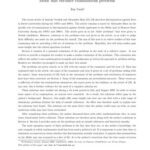 خرید و دانلود نسخه کامل کتاب Mekh-mat entrance examination problems