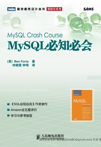 خرید و دانلود نسخه کامل کتاب MySQL必知必会 = MySQL crash course_6866f29c9c7ed.jpeg خرید و دانلود نسخه کامل کتاب MySQL必知必会 = MySQL crash course