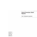 خرید و دانلود نسخه کامل کتاب Oracle Developper. Build reports. Руководство слушателя