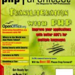خرید و دانلود نسخه کامل کتاب php|architect (vol. 4, issue 1. January 2005)