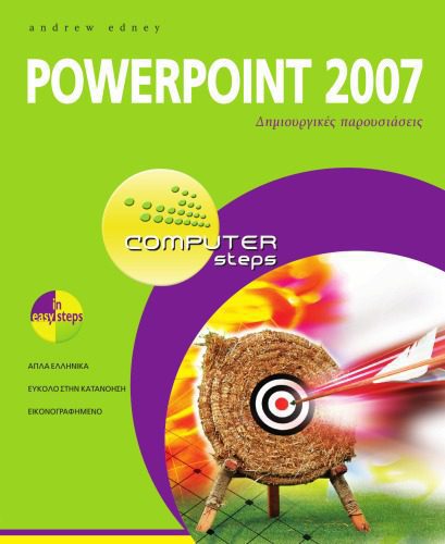 خرید و دانلود نسخه کامل کتاب PowerPoint 2007 – Δημιουργικές παρουσιάσεις_687c9caae3c14.jpeg خرید و دانلود نسخه کامل کتاب PowerPoint 2007 – Δημιουργικές παρουσιάσεις