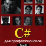 خرید و دانلود نسخه کامل کتاب Professional C# (Beta 2 Edition)
