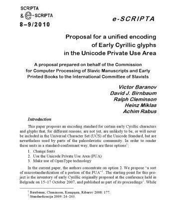 خرید و دانلود نسخه کامل کتاب Proposal for a unified encoding of Early Cyrillic glyphs in the Unicode Private Use Area: A proposal prepared on behalf of the Commission for Computer Processing of Slavic Manuscripts and Early Printed Books to the International Committee of Slavists