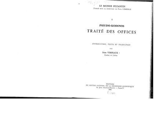خرید و دانلود نسخه کامل کتاب Pseudo-kodinos, traite des offices_687c8d93469e2.jpeg خرید و دانلود نسخه کامل کتاب Pseudo-kodinos, traite des offices