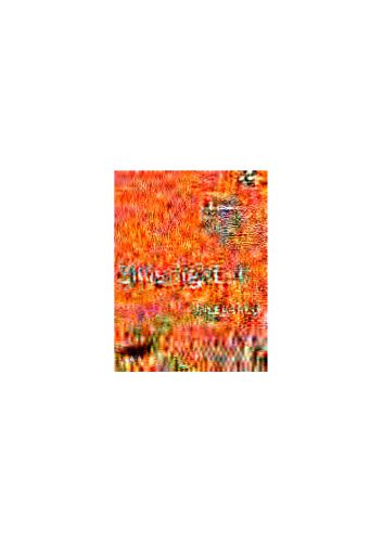 خرید و دانلود نسخه کامل کتاب Silverlight 4 Unleashed_6877d2da2ea6a.jpeg خرید و دانلود نسخه کامل کتاب Silverlight 4 Unleashed