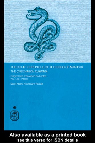 خرید و دانلود نسخه کامل کتاب THE CHEITHARON KUMPAPA: THE COURT CHRONICLE OF THE KINGS OF MANIP (Royal Asiatic Society Books)_6881472239f14.jpeg خرید و دانلود نسخه کامل کتاب THE CHEITHARON KUMPAPA: THE COURT CHRONICLE OF THE KINGS OF MANIP (Royal Asiatic Society Books)