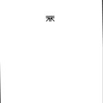 خرید و دانلود نسخه کامل کتاب The society of mind