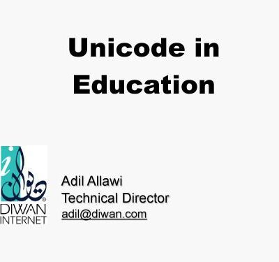 خرید و دانلود نسخه کامل کتاب Unicode in Education