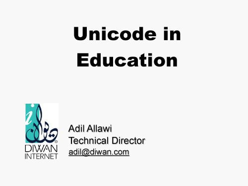 خرید و دانلود نسخه کامل کتاب Unicode in Education_6868f8b4e05d2.jpeg خرید و دانلود نسخه کامل کتاب Unicode in Education