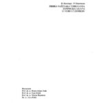 خرید و دانلود نسخه کامل کتاب Zbirka sažetak vjerovanja, definicija i izjava o vjeri i ćudoređu