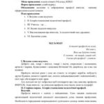خرید و دانلود نسخه کامل کتاب Вчитель - найблагородніша професія