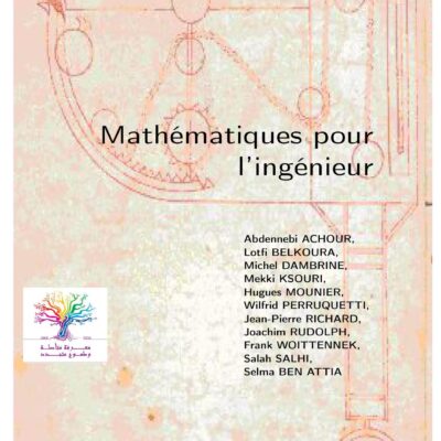 خرید و دانلود نسخه کامل کتاب Mathématiques pour l'ingénieur