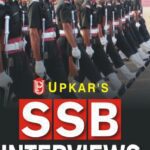 خرید و دانلود نسخه کامل کتاب SSB Interviews
