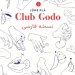 خرید و دانلود نسخه کامل کتاب Club Godo. Una cartografia del piacere | زناشویی - فارسی