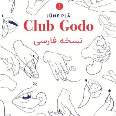 خرید و دانلود کتاب Club Godo با لینک مستقیم و ترجمه فارسی کامل