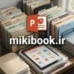 خرید و دانلود فایل کامل و عالی پاورپوینت ابوعبداللّه محمد بن حسین علوی شریف