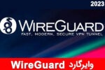 خرید و دانلود نسخه کامل فایل دوره آموزش OpenVPN و Wireguard 2023 | میکی بوک - تصویر 2