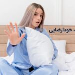 خرید و دانلود نسخه کامل فایل سابلیمینال ترک خودارضایی | میکی بوک
