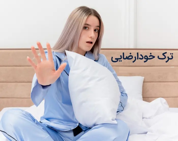 ترک-خودارضایی خرید و دانلود نسخه کامل فایل سابلیمینال ترک خودارضایی | میکی بوک - تصویر 1