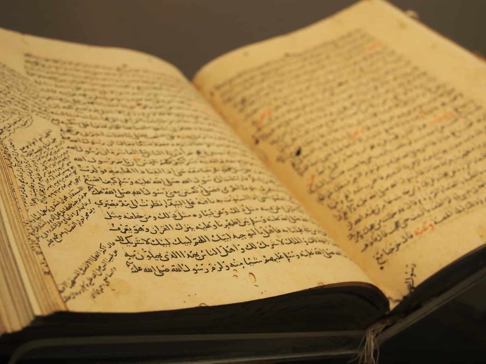 کتاب-های-علوم-غریبه-113 خرید و دانلود نسخه کامل فایل کنز جادو دانلود فایل پی دی اف | میکی بوک - تصویر 1