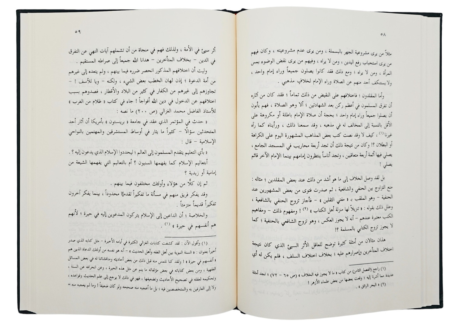 کتاب-های-علوم-غریبه-73 خرید و دانلود نسخه کامل فایل کتاب کنز الحسینی دانلود پی دی اف کامل | میکی بوک - تصویر 1