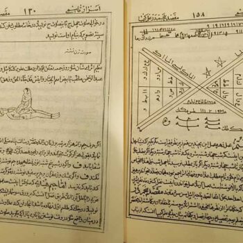کتاب-۱۰۰۰-طلسم خرید و دانلود نسخه کامل فایل کتاب ۱۰۰۰ طلسم | میکی بوک - تصویر 1