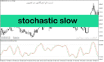 خرید و دانلود دانلود اندیکاتور استوکاستیک در فارکس برای متاتریدر5 با نام stochastic slow