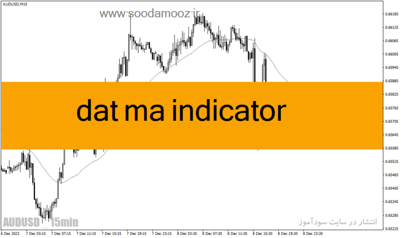 خرید و دانلود دانلود اندیکاتور مووینگ اوریج در فارکس برای متاتریدر4 با نام dat ma indicator - تصویر 2
