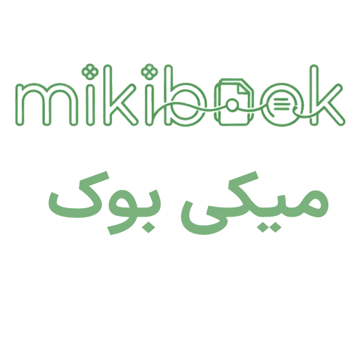 میکی بوک | مرجع خرید و فروش فایل