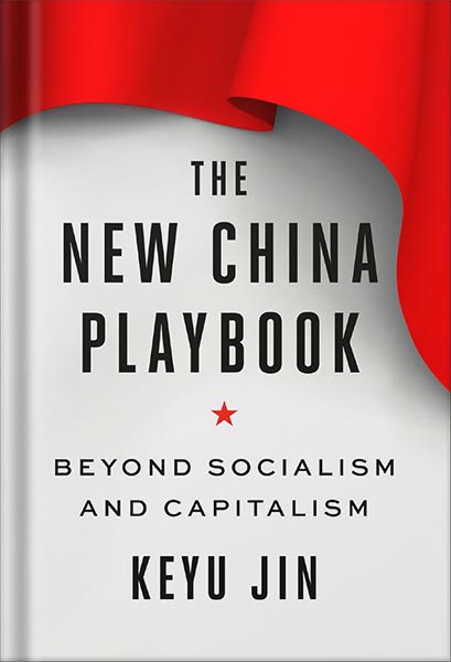 225-New-PNG-Version-42-6.jpg خرید و دانلود نسخه کامل کتاب The New China Playbook: Beyond Socialism and Capitalism by Keyu Jin PDF - تصویر 1