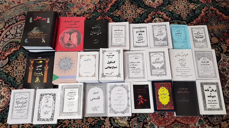 37037653-9407-l__4280 خرید و دانلود نسخه کامل کتابهای علوم غریبه نایاب | مجموعه ۱۰۰ جلدی PDF | علوم غریبه | متافیزیک - تصویر 1